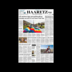 Haaretz, Israel