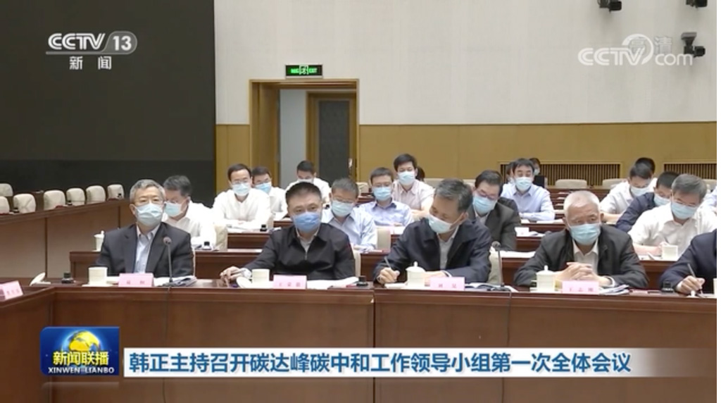 Mask-donning officials listening to vice premier Hans instructions and taking notes during the leaders groups first plenary meeting