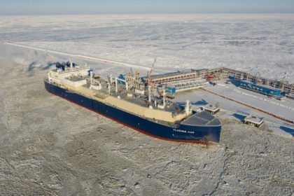 A gas carrier is loaded with liquefied natural gas at the berth in Russia