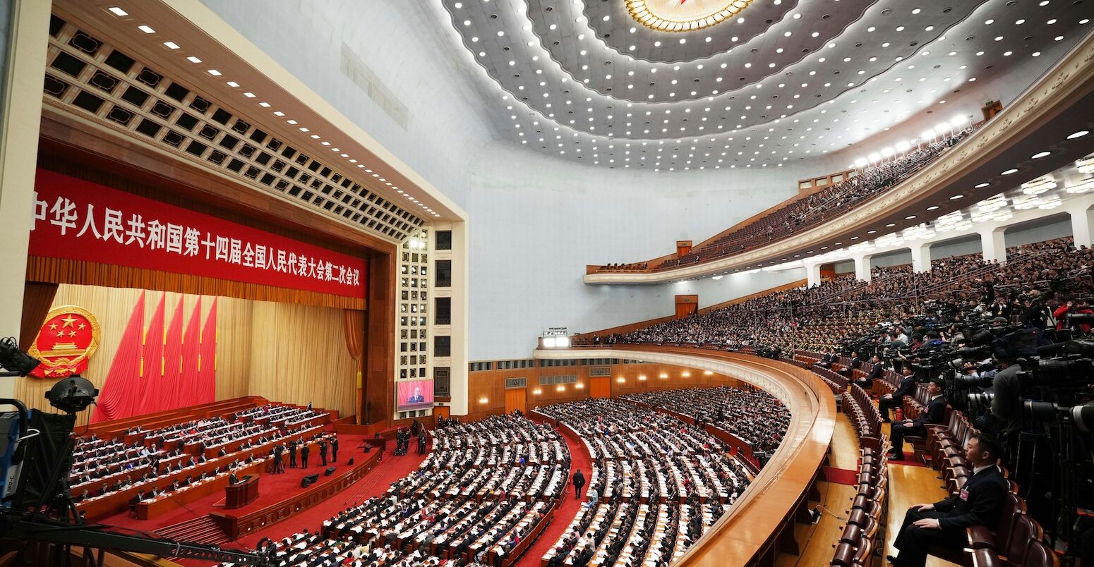 The National People's Congress at the Great Hall of the People in Beijing, China.