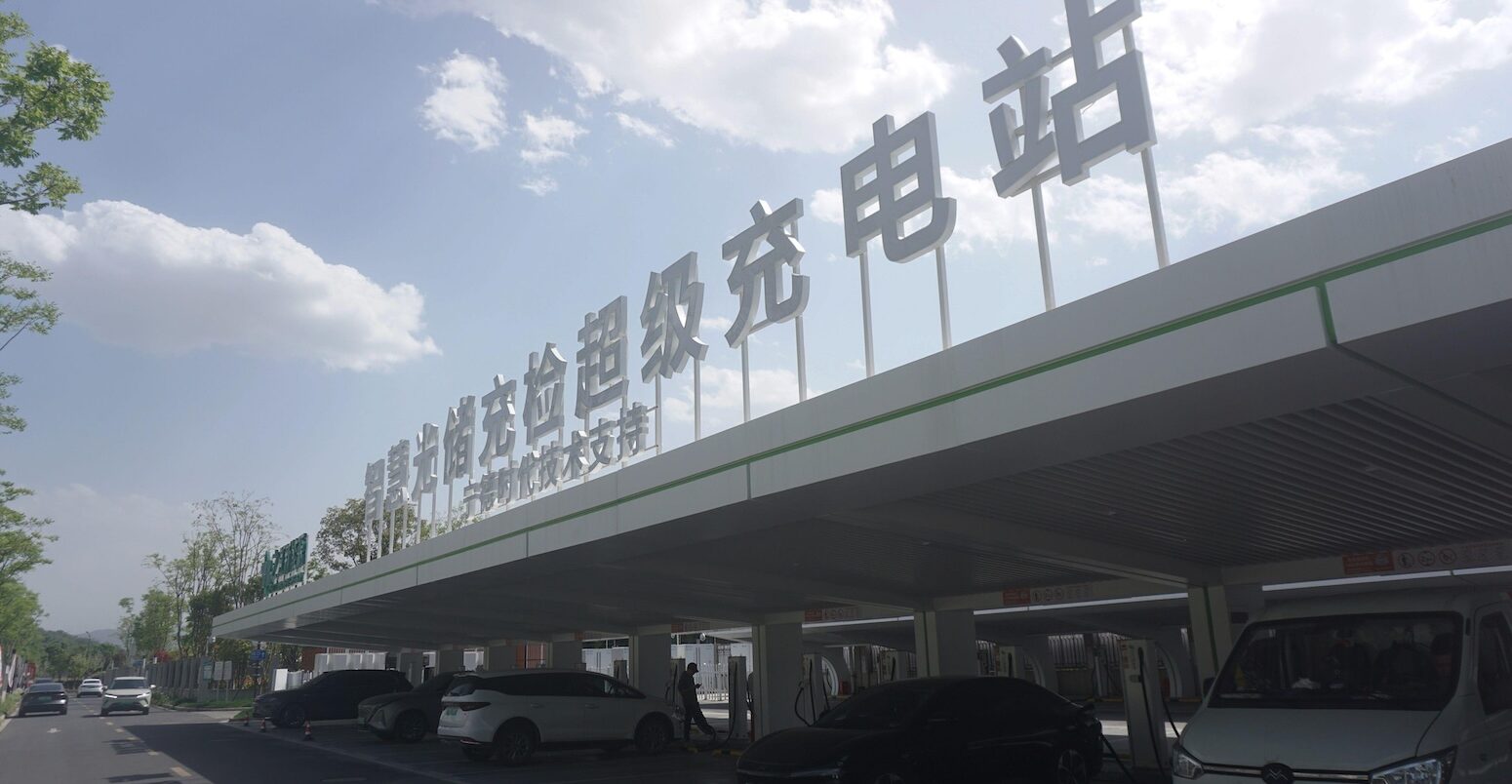 Electric vehicle supercharger station in China.