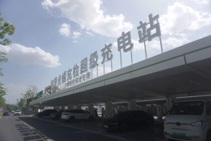 Electric vehicle supercharger station in China.