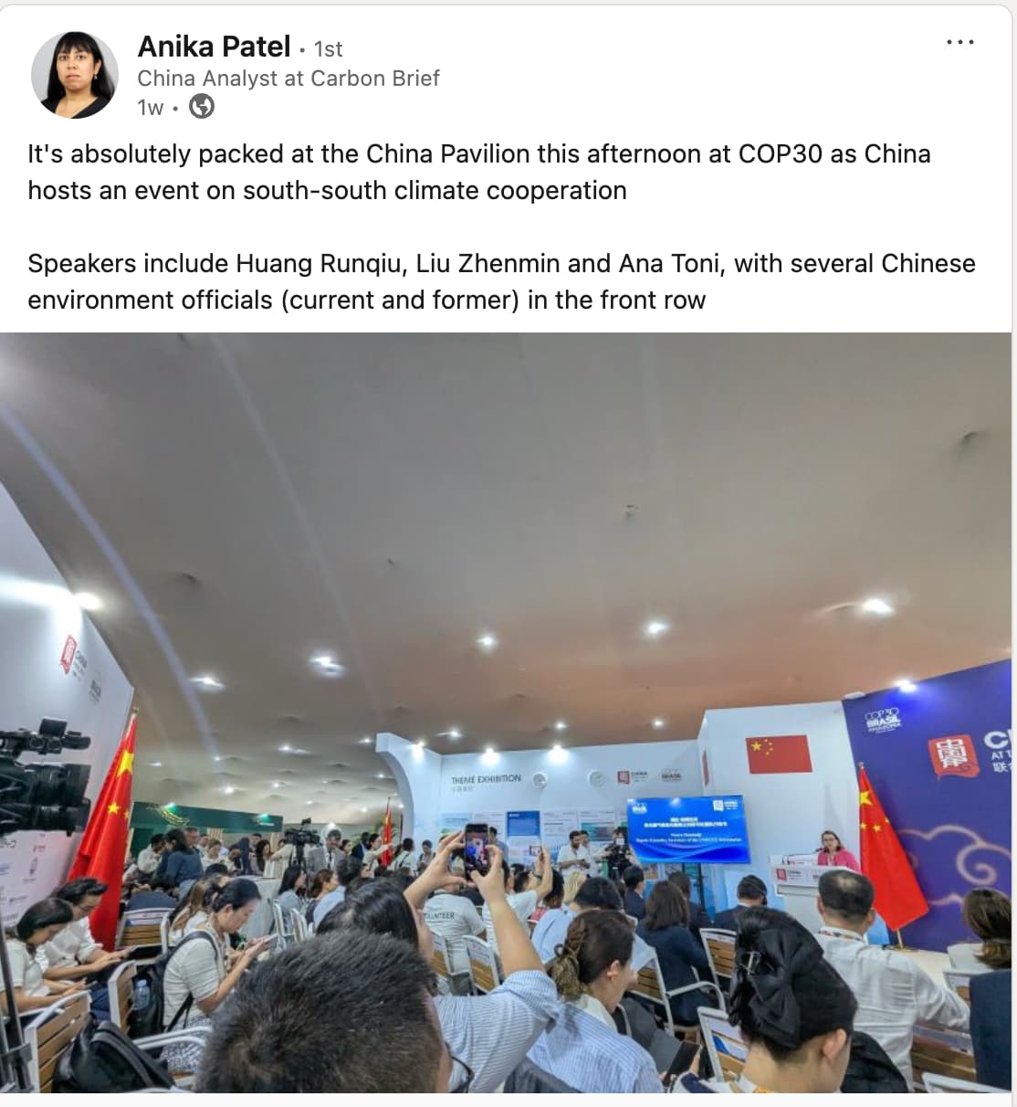 Anika Patel on LinkedIn: It's absolutely packed at the China Pavilion this afternoon